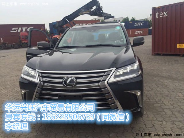 2016款雷克萨斯LX570 152万顶配保养费用-图1