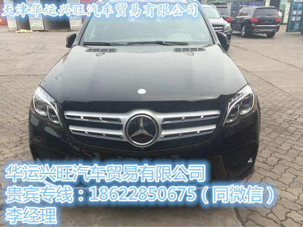 整車(chē)透底價(jià)17款奔馳GLS450 美規(guī)GLS價(jià)格-圖7