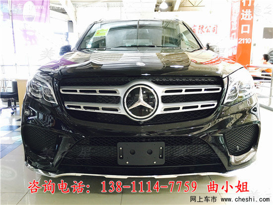 17款奔馳GLS450 高人氣越野性能堪比路虎-圖1