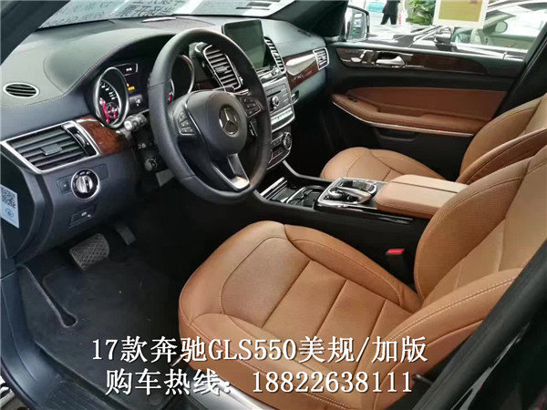 2017款奔馳GLS550 驚喜價(jià)178萬起創(chuàng)記錄-圖6