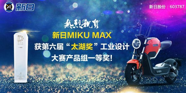 学习中央会议精神 回望新日峥嵘五年-图2