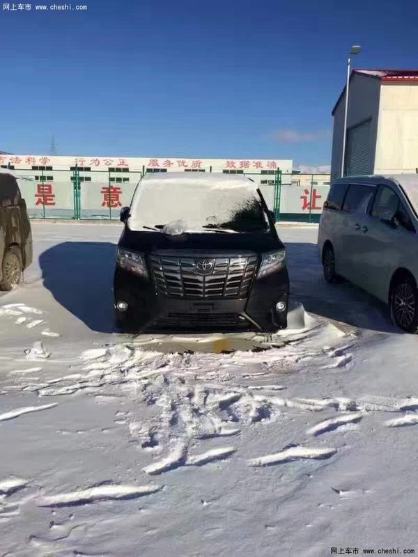 2017款歐規(guī)豐田埃爾法3.5L 現(xiàn)車優(yōu)惠促銷-圖1