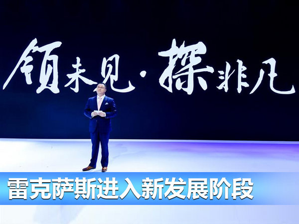 雷克薩斯美國銷量下滑15% 中國大漲24%-圖5