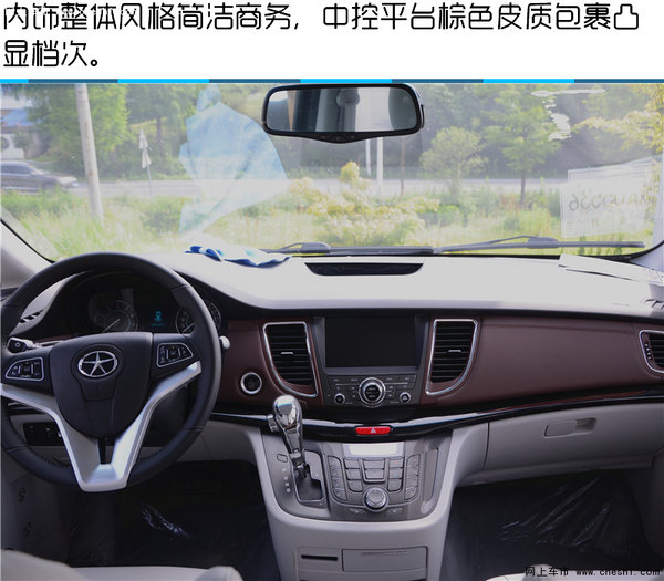 瑞风M5二代试驾：更舒适的大型MPV-图7