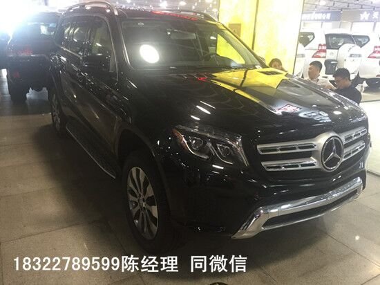 2017款奔馳GLS450價格 越野大咖裸價爆底-圖1