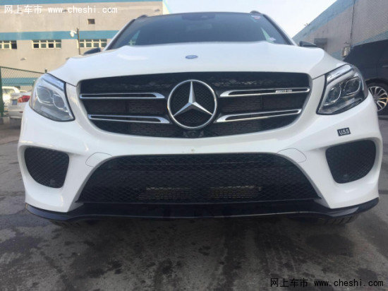 17款奔驰GLE43报价 新款奔驰GLE43低价-图1