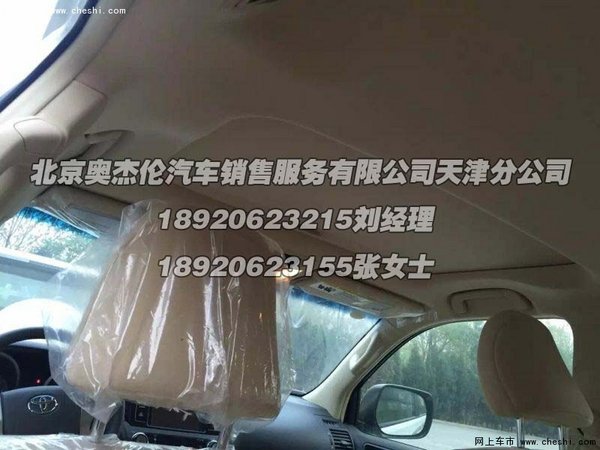 16款豐田霸道4000現(xiàn)車(chē) 誠(chéng)信為本真實(shí)促銷(xiāo)-圖11