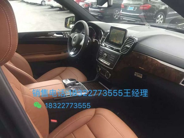2017款奔馳GLS450特賣(mài) 初秋國(guó)慶GLS價(jià)格-圖6
