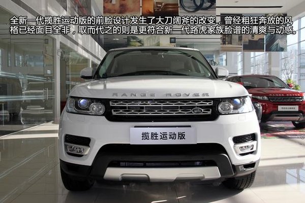 16款路虎攬勝運(yùn)動(dòng)版 港口美規(guī)現(xiàn)車新行情-圖3