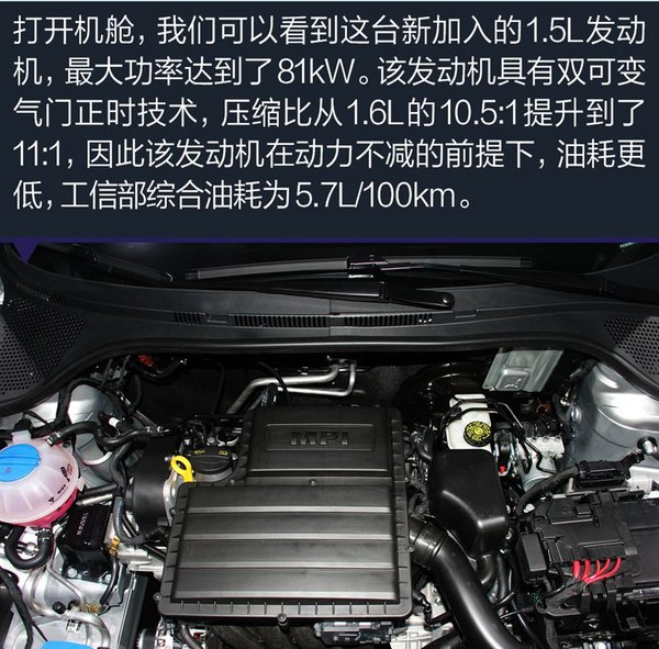 上海大众捷达1.6价格 国产现车丐版配置-图8
