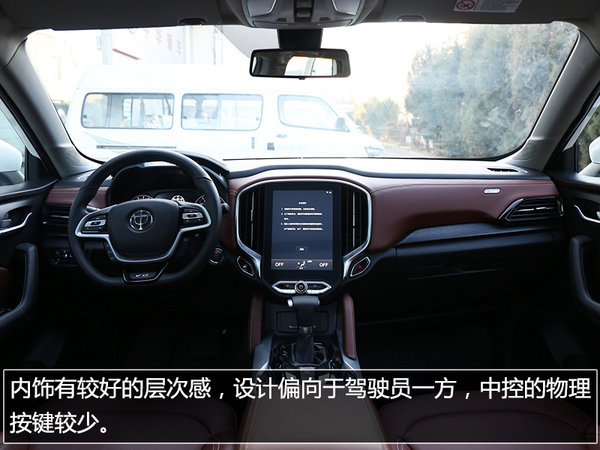 高颜值动感SUV 实拍中华V6 1.5T旗舰型-图1