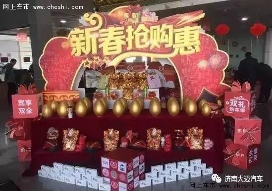 众泰大迈厂家直销会 济南站即将火爆开启-图3