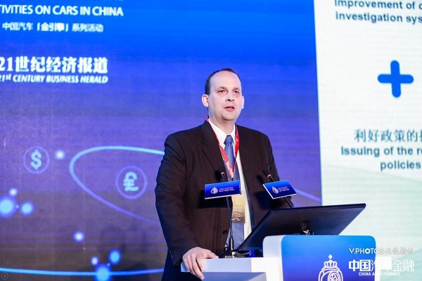 2017（第八届）中国汽车金融年会成功举办-图2