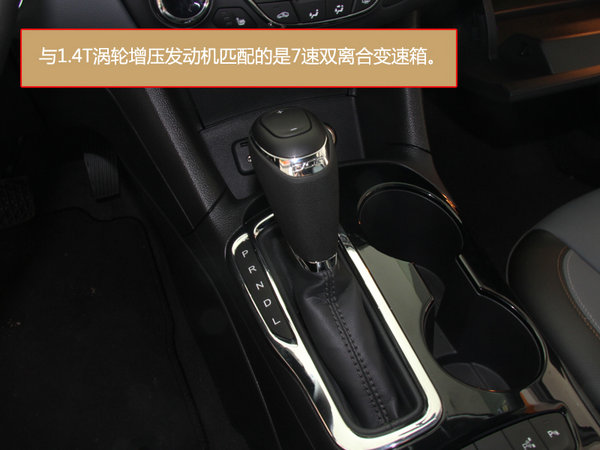 实拍 全新科鲁兹  1.4T 双离合领锋版-图11