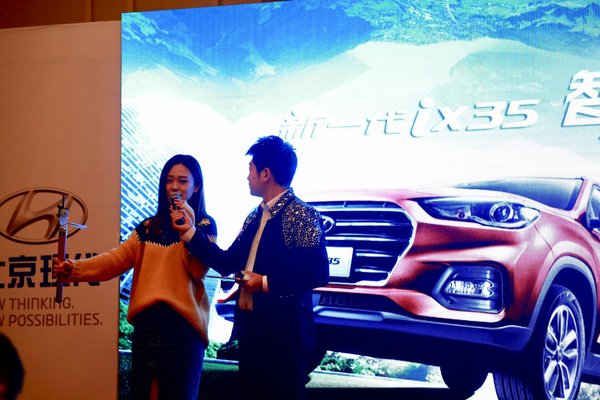 北京现代新一代ix35上市 售11.99万元起-图9