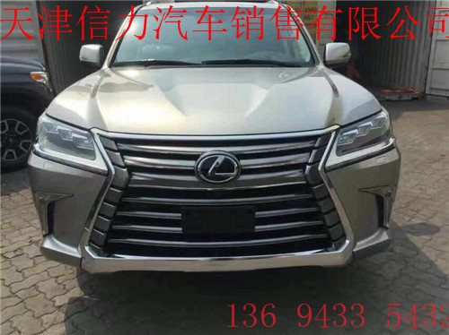 16款雷克萨斯LX570加版 157万汽油V8配置-图1