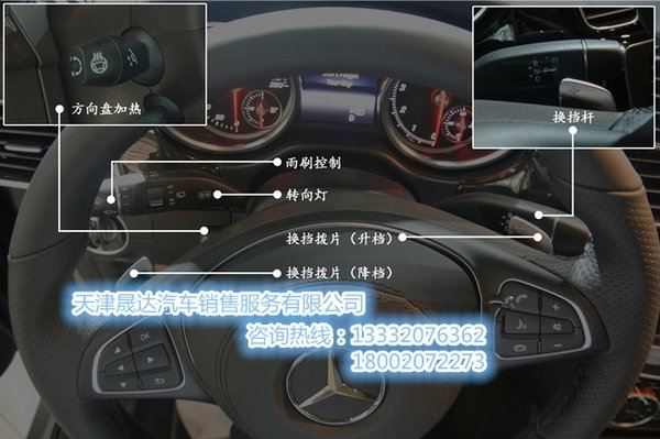 2017款奔馳GLS450 自貿(mào)區(qū)最新款奔馳GLS-圖9