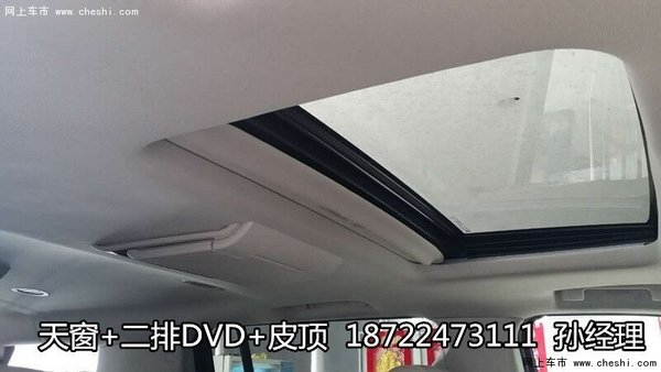 凯迪拉克凯雷德豪华加长  全车真皮156万-图6