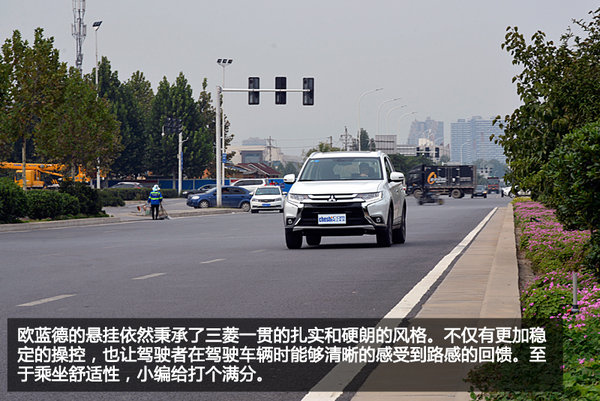 实力回归 试驾广汽三菱欧蓝德2.4L尊贵版-图6