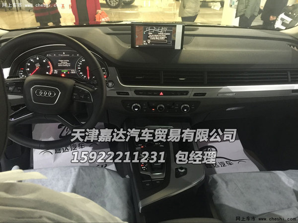 16款奥迪Q7四驱SUV现车 Q7底价惠不可挡-图6