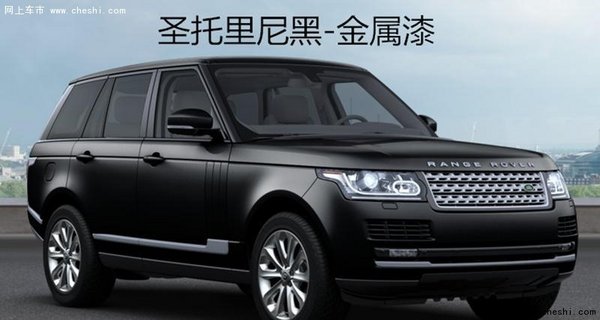 16款路虎攬勝行政3.0 5.0歐規(guī)美規(guī)現(xiàn)車-圖6