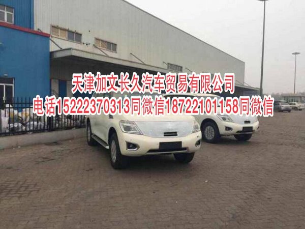 17款日產(chǎn)途樂Y62 純正越野高端SUV驚爆價-圖2
