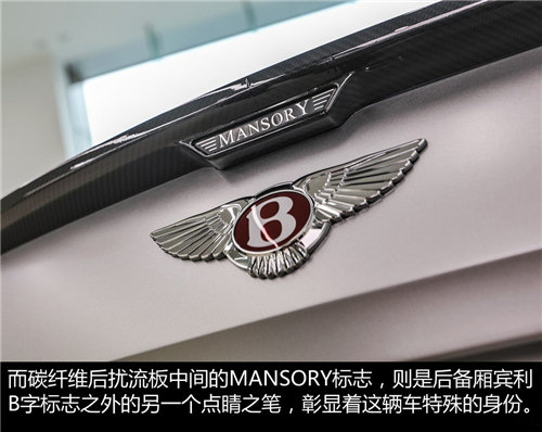 宾利飞驰V8S全新款 经典豪华优惠10万-图29