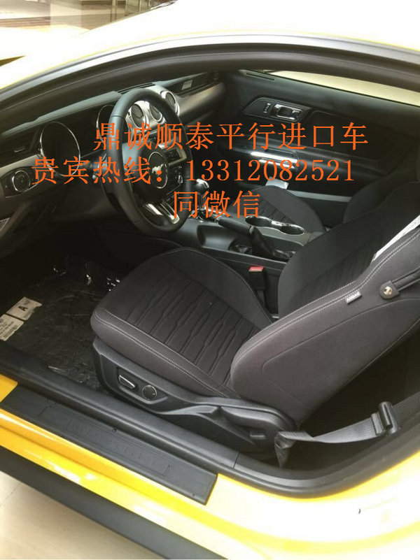 福特野马30万提车 17款野马美规平行进口-图7