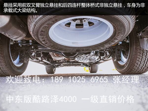 17款豐田酷路澤4000 中東版批發(fā)價(jià)格56萬(wàn)-圖10