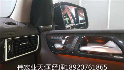17款奔馳GLS450美規(guī)版 奔馳禮遇過萬降價-圖6