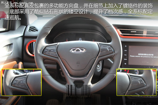 “智”趣“玩”美SUV  实拍奇瑞瑞虎3x-图2