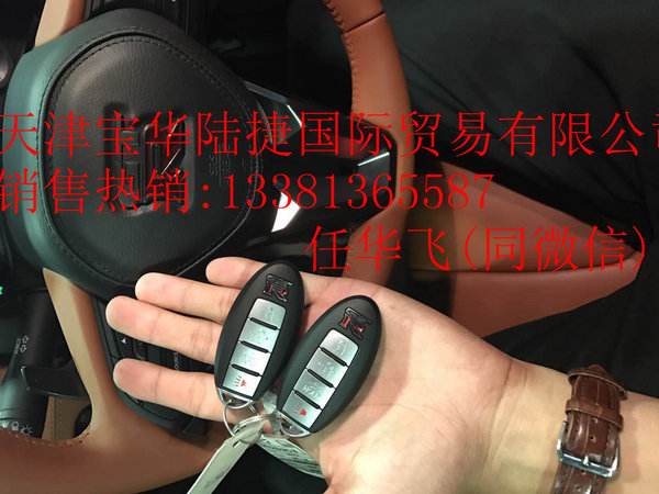 2017款日产战神GTR 加版特惠售决战赛场-图7