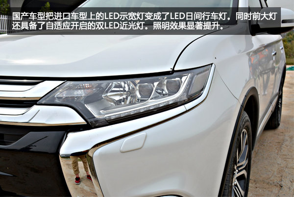 实力回归 试驾广汽三菱欧蓝德2.4L尊贵版-图5
