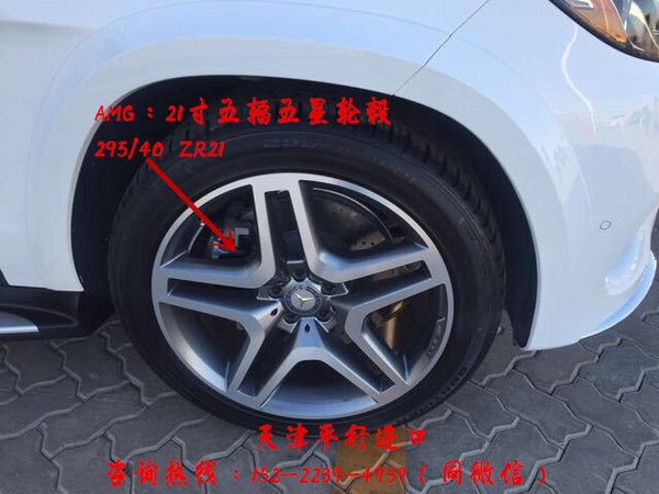 最新款奔馳GLS500 原裝進口現(xiàn)車報價最低-圖4