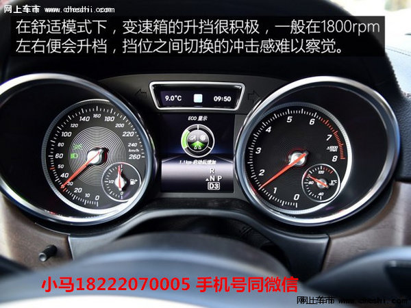 平行進(jìn)口奔馳GLS450天津港現(xiàn)車 17款GLS-圖8