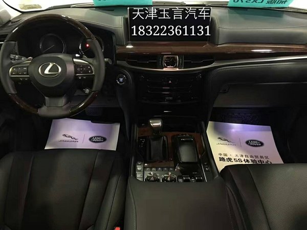 16款雷克萨斯LX570 展位实拍内部价曝光-图8