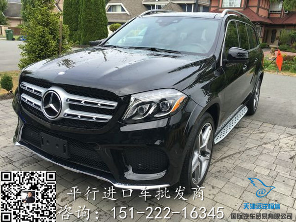 17款加版奔馳GLS450 AMG汽油版七座報(bào)價(jià)-圖1