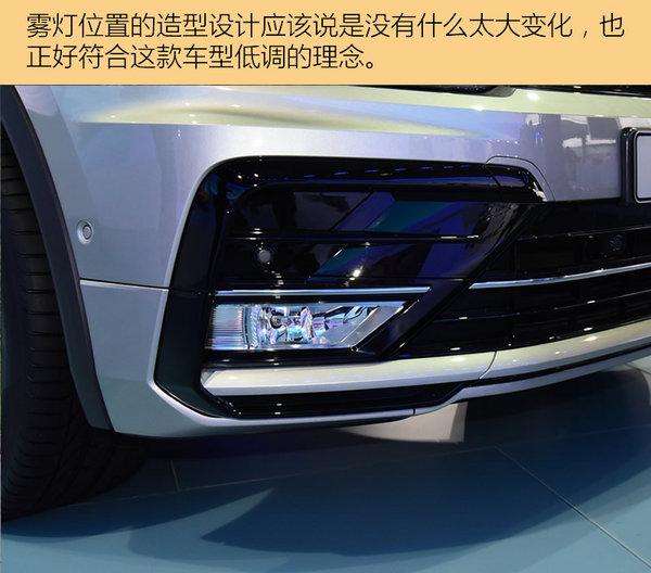 ‘這不是大邁X7’ 全新一代Tiguan車展實(shí)拍-圖5