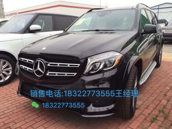 品评奔驰GLS450 2017款平行进口GLS价格-图2