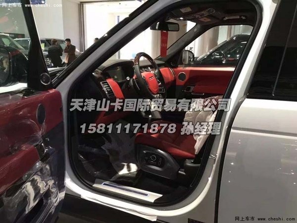 路虎揽胜行政美规版  最新报价限时抢购-图8