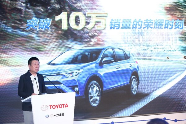 23年定義城市SUV先行者 男神與眾車主共為RAV4榮放慶生-圖3