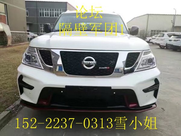 17款日產(chǎn)途樂5.6 途樂4.0特價(jià)處理51.8萬-圖1