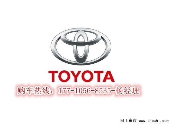 豐田酷路澤4000報價 睚眥暴虐10W￥價格-圖2