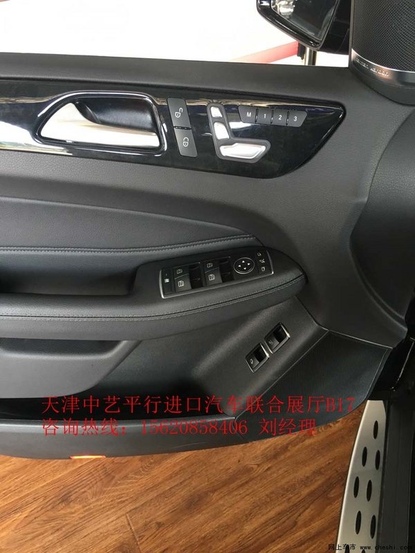 2017款奔驰GLS450多台现车到 GLS可分期-图8