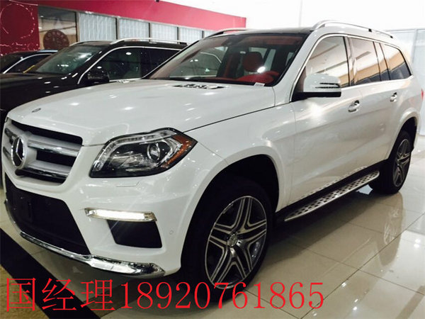 平行進(jìn)口17奔馳GLS450 本家GLS走量平價(jià)-圖3