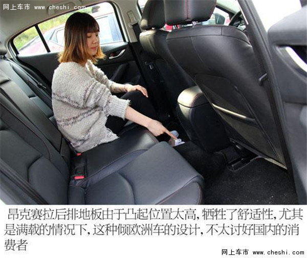 年轻新势力最爱哪款 四款紧凑车换车比拼-图18
