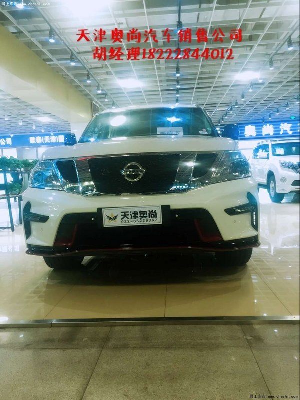 17款日產(chǎn)途樂Y62 越野新寵51萬碾壓陸巡-圖1