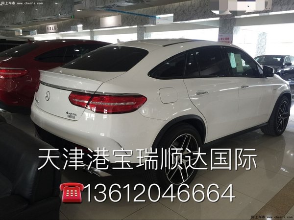 2016款奔驰GLE450  购车节特惠价格揭秘-图5