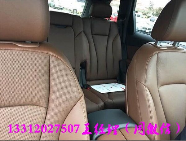 2017款奧迪Q7現(xiàn)車行情 卓越Q7降價大酬賓-圖7