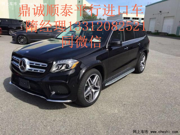105萬進(jìn)口奔馳GLS450實(shí)拍 17款GLS真實(shí)價(jià)-圖1